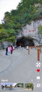 模拟旅游体验系统截图4 模拟旅游体验系统截图4