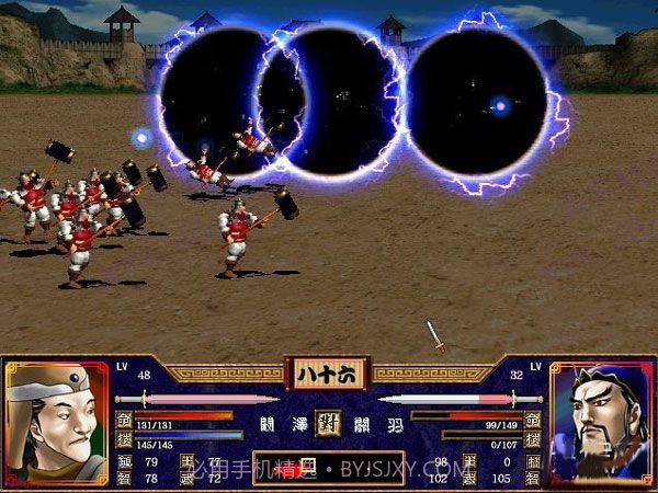 三国群英传2 v2.9.0截图1 三国群英传2 v2.9.0截图1