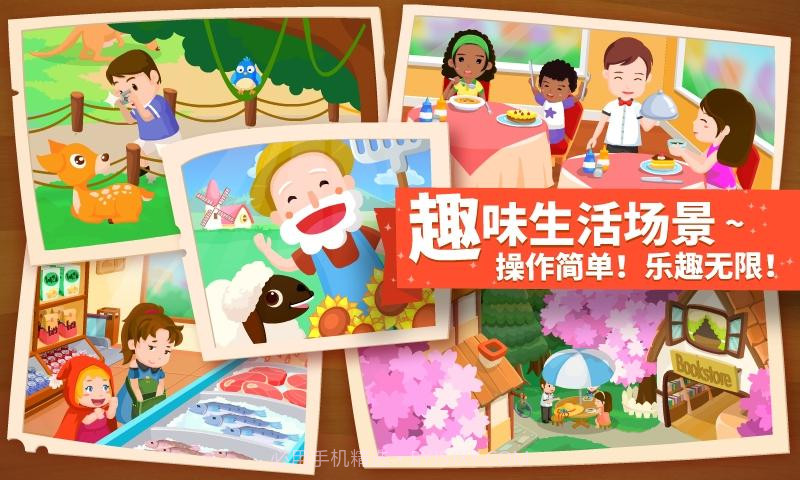 找找哪里不对截图3 找找哪里不对截图3