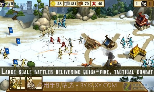 全面战争幕府将军截图3