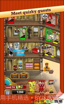 Hotel Dash截图3 Hotel Dash截图3