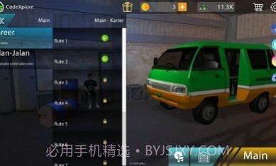 印尼出租车截图2