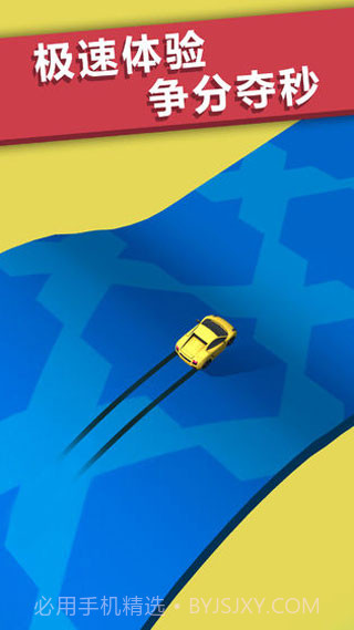 全民漂移3D v1.3.3截图3