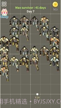 僵尸砖断裂截图1