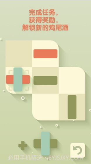 Open Bar截图1 Open Bar截图1