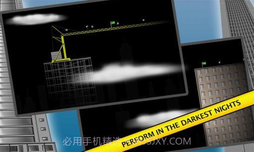 火柴人跳伞截图4