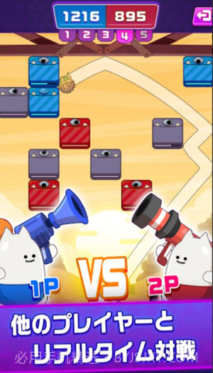 皇家火箭炮截图2 皇家火箭炮截图2