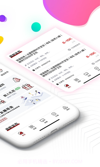 丁太认证截图4 丁太认证截图4