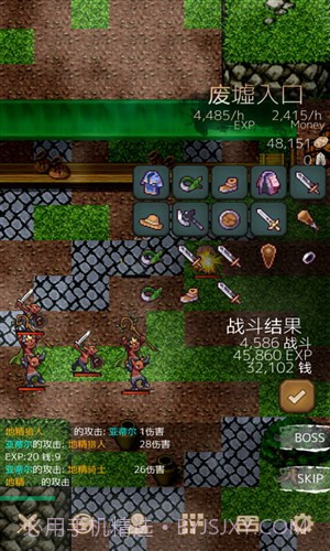 战斗之魂2截图4