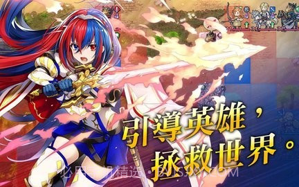 火焰纹章英雄国际服截图3 火焰纹章英雄国际服截图3