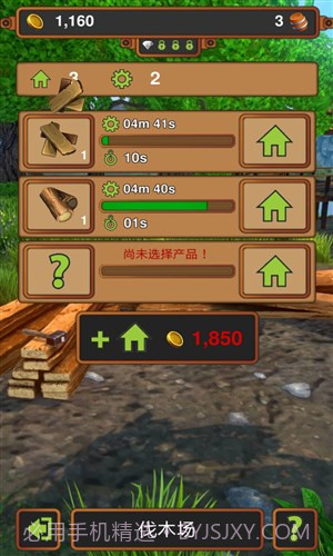 手工业王国截图4 手工业王国截图4