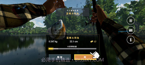 钓鱼行星国际服截图1