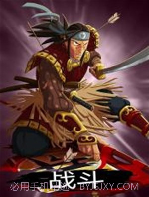 超级竞技场部落对战截图1