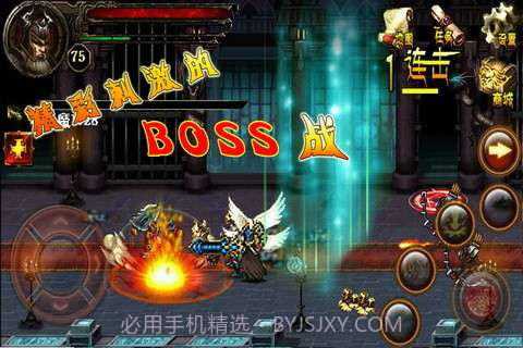 暗黑再临-战神之怒截图3 暗黑再临-战神之怒截图3