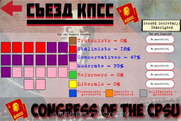 克里姆林宫危机截图1 克里姆林宫危机截图1