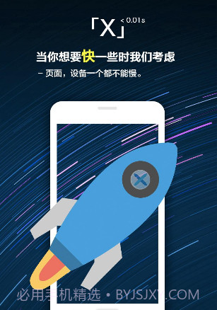 X浏览器(x浏览器看youtube)V3.3.6 安卓最新版截图3 X浏览器(x浏览器看youtube)V3.3.6 安卓最新版截图3