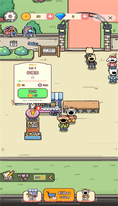 狗狗创业记截图3 狗狗创业记截图3