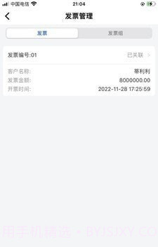 还复无限截图3 还复无限截图3