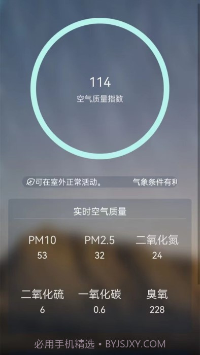 ai温度测量截图4 ai温度测量截图4