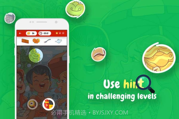 Hidden Objects截图3