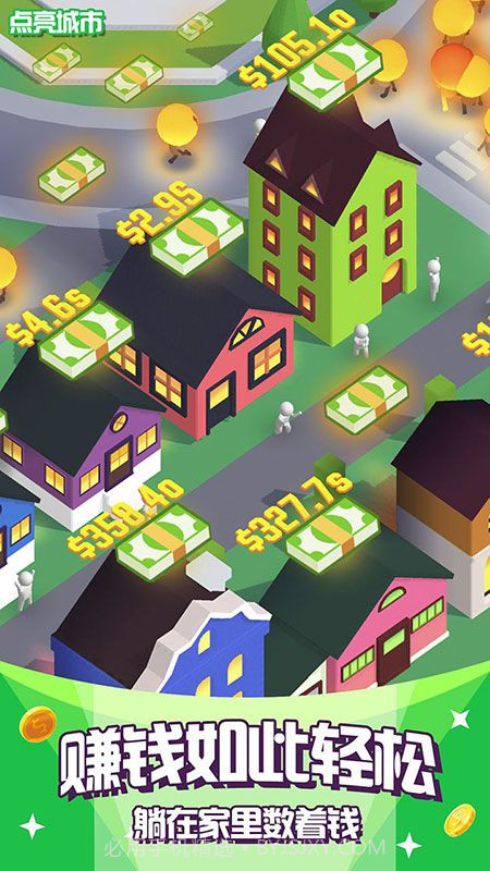 光明城市伐木版无限钻石和金币截图2