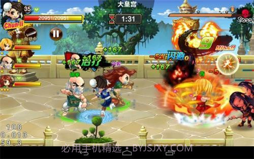 口袋猎魔人截图3