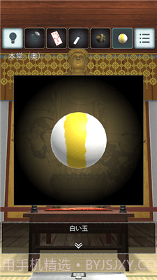 逃出心灵密室截图3