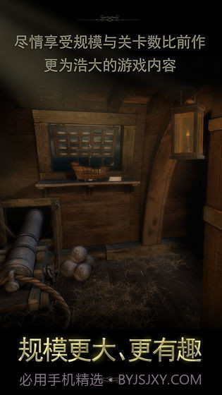 未上锁的房间2免费中文版截图2