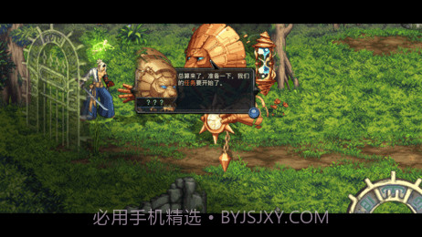 地下城与勇士同人手游APP截图2