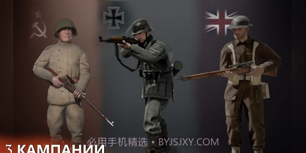 欧洲阵线截图2 欧洲阵线截图2