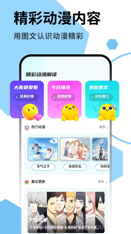 cosamao截图1 cosamao截图1