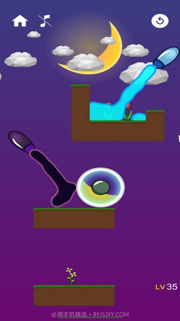植物挖水大战截图4 植物挖水大战截图4