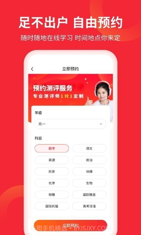 掌门AI一对一截图2 掌门AI一对一截图2