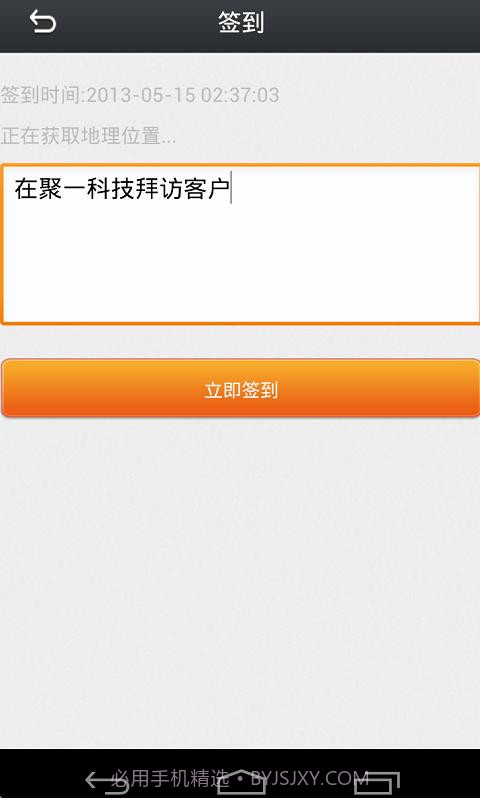 乐掌柜截图6 乐掌柜截图6