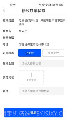 乐投截图1 乐投截图1