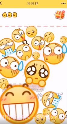 合成emoji大西瓜截图1 合成emoji大西瓜截图1