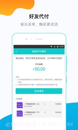 穿杨同学截图5 穿杨同学截图5