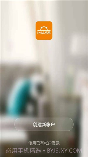 爱玛施截图1 爱玛施截图1