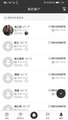 SNOW51截图3 SNOW51截图3