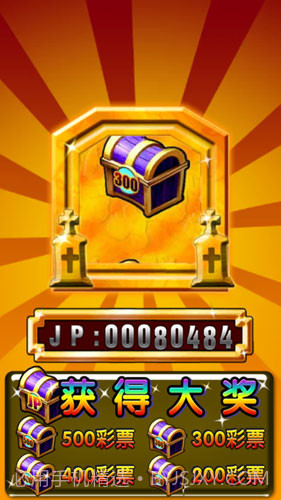 天天嘉年华截图1