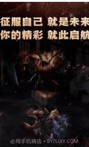 互遇帮赏金赛截图3 互遇帮赏金赛截图3