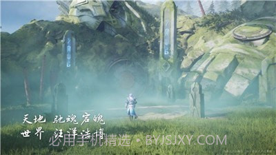 王者宇宙截图2 王者宇宙截图2