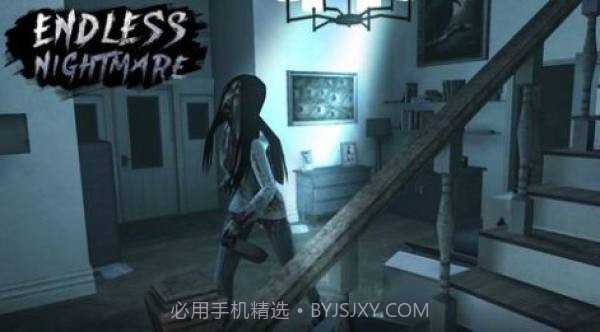 无尽的噩梦逃离截图1