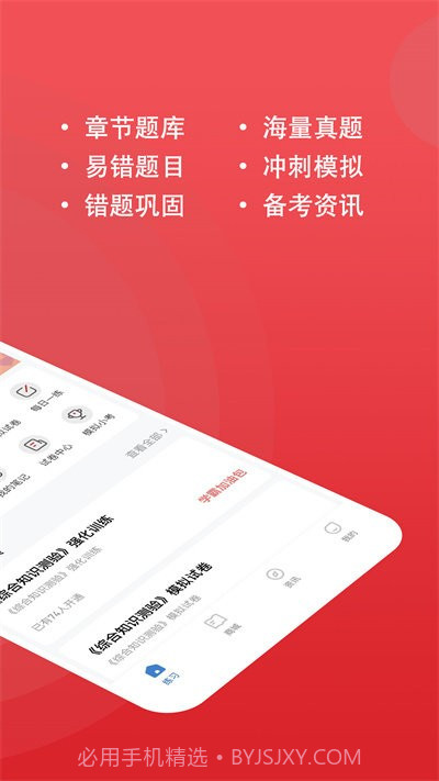 书记员截图1 书记员截图1