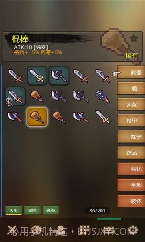 战斗之魂2截图2