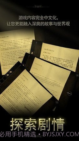 未上锁的房间2免费中文版截图3