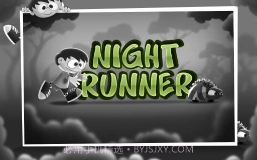 暗夜狂奔 Night Runner截图1