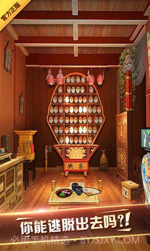 密室逃脱7环游世界截图3 密室逃脱7环游世界截图3