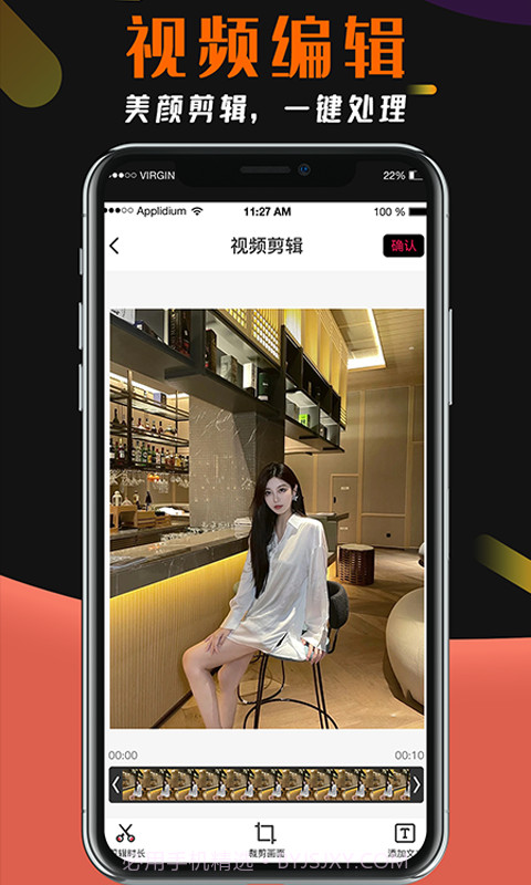 盘丝截图2 盘丝截图2