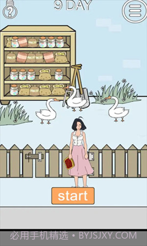 脑力大比拼截图3 脑力大比拼截图3